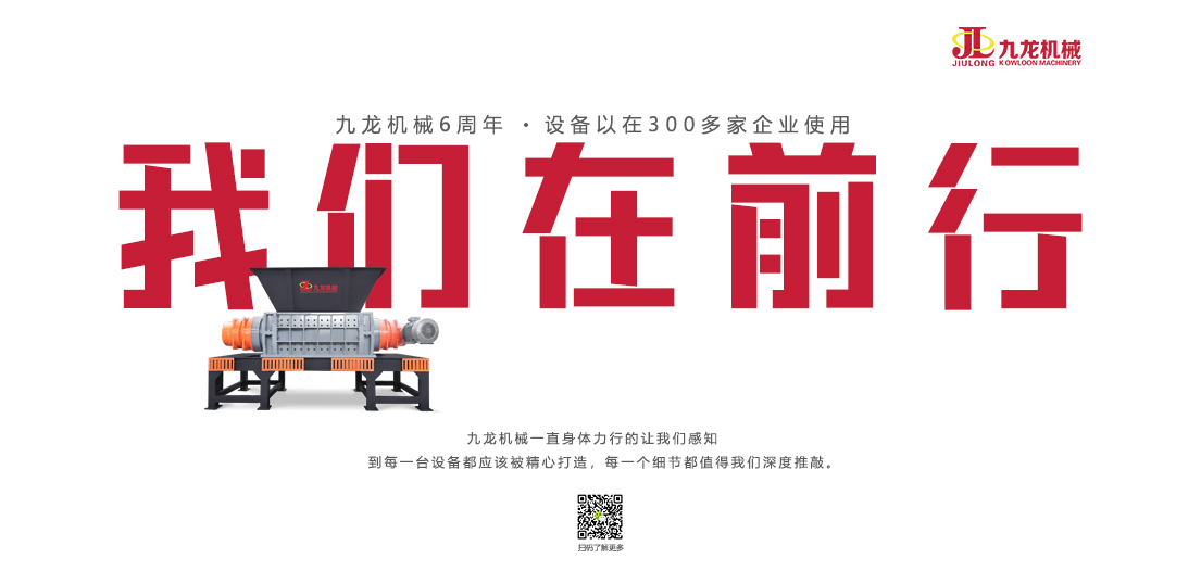 木材撕碎機(jī) 木材撕碎機(jī)